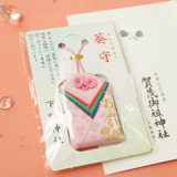 Рекрутирование Peach Clossoms Япония искать брака имперской святыни в любви Yu Guardian