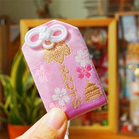 Юаньцзе розовый