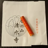 2020 Японский храм Асакуса Королевский Шоу Юшу подвеска