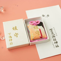 Сяйная утиная храм юань Шоу