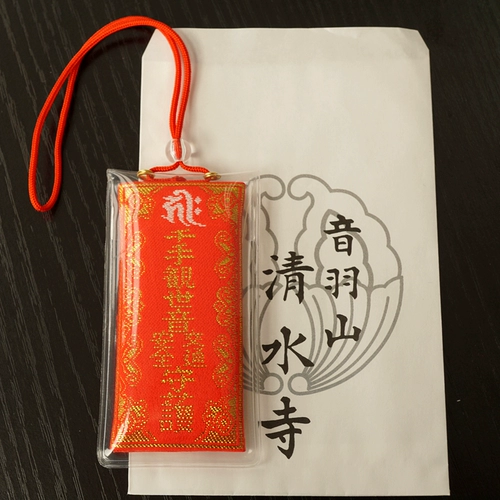 2020 Японский храм Асакуса Королевский Шоу Юшу подвеска