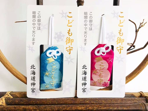 Япония Королевские Шоу Хоккайдо Сумки для маленьких представителей Королевские ученые Королевские Шу Специализированная Подвеска