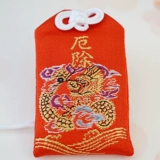 2020 Японский храм Асакуса Королевский Шоу Юшу подвеска