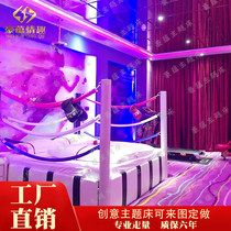 Personality couple e-sports theme room bed boxing shock bed Small size fun electric bed Couple sex booster bed