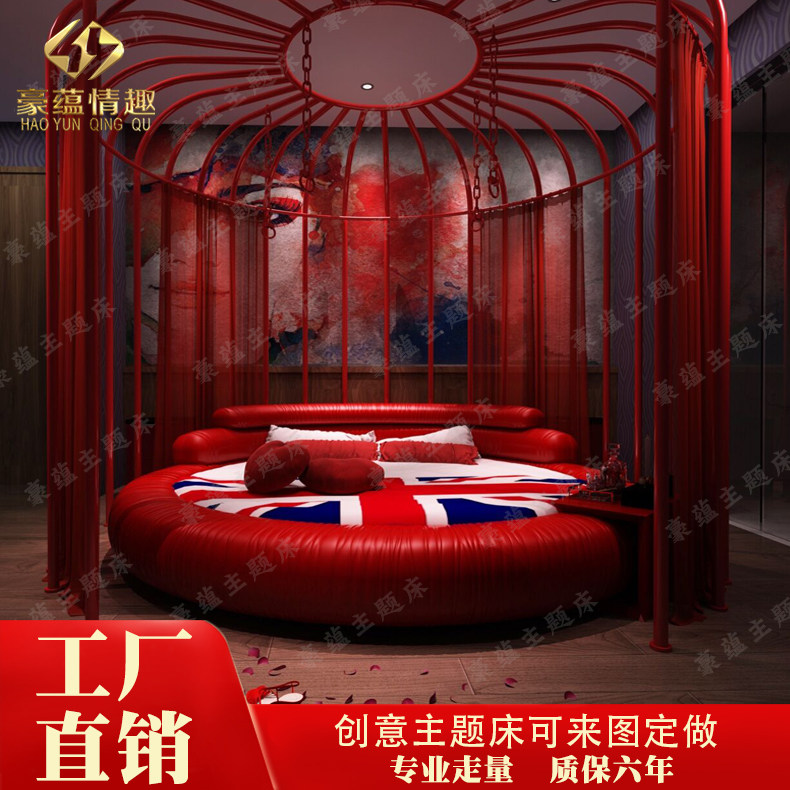 Featured Theme Hotel Cage Bed Creative Heterosexual Couple Spice Bed Bird Cage Round Bed Hotel Wedding Bed Folk waterbeds