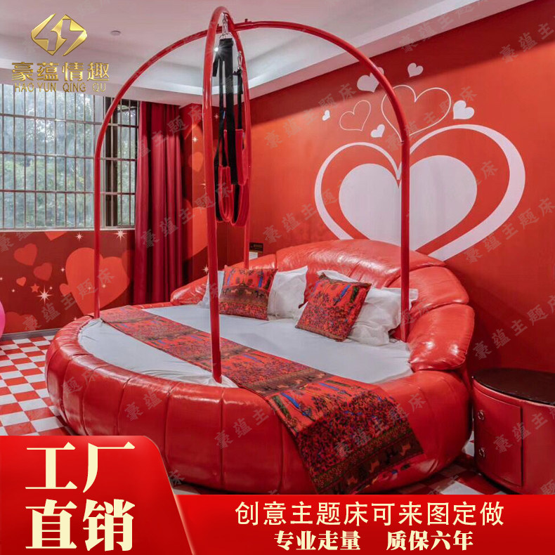 Sana bath bed club love electric red bed hotel features round bed swing vibrating bed SM bed