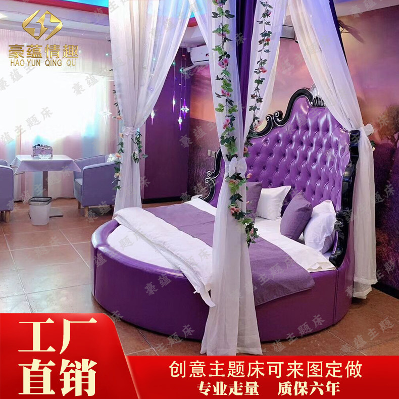 European Luxury Double Bed Hotel Theme Couple Round Bed Theme Apartment Waterbed Sex Making Love To Help Remote Control Bed