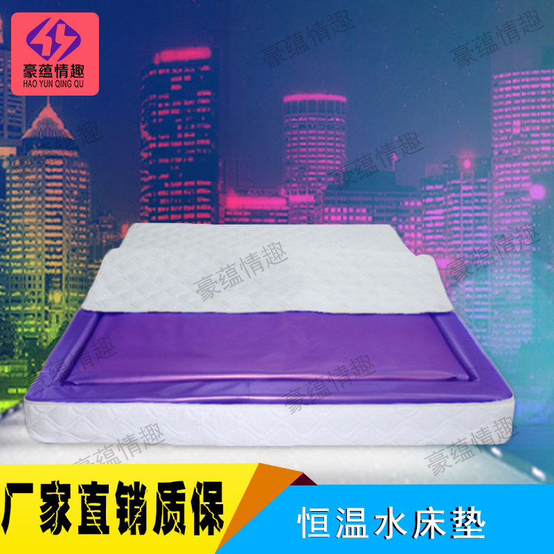 Constant temperature round intelligent heating water mattress customized hotel water bed manufacturer electric water bed fun water bed