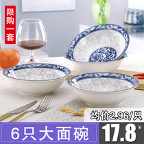 Ceramic underglaze color household blue and white porcelain noodle bowl large bowl large soup bowl Bowl Bowl Bowl Bowl instant noodle tableware set
