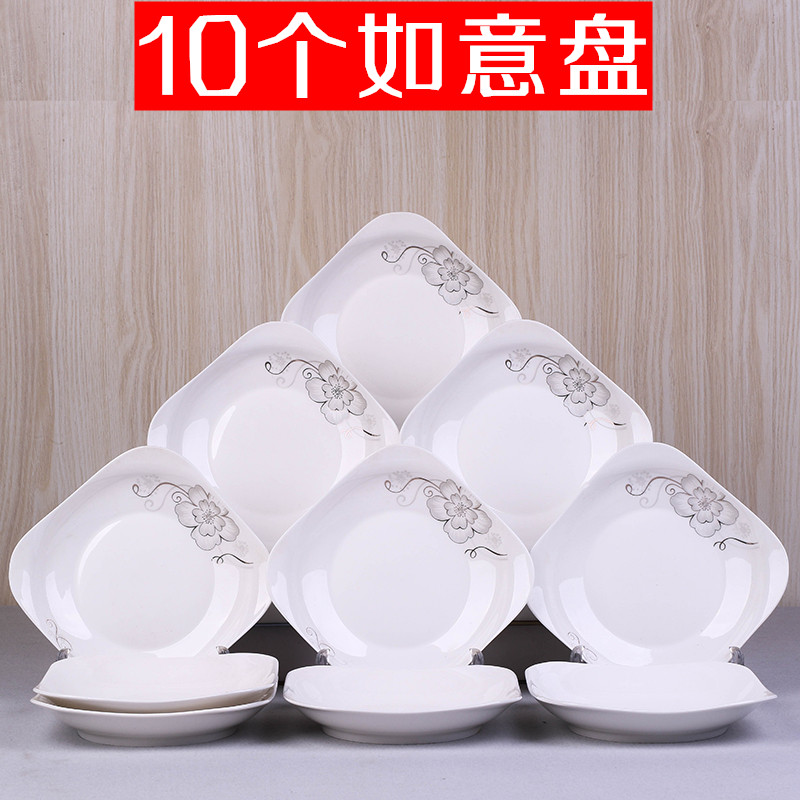 10 dishes Home Ceramic Plates Ruyi Pan Irregular Deep Pan Water Fruit Pan Square Disc Cutlery Disc Dish
