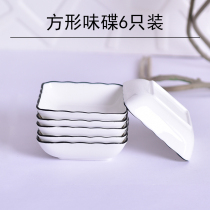 European style small plate creative tableware flavor disk disk voltage dish dish dish dish