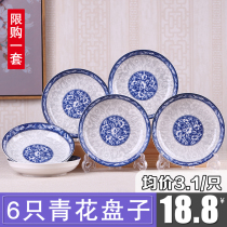 Blue and white porcelain creative irregular Japanese tableware plate household fruit plate dish ceramic plate set