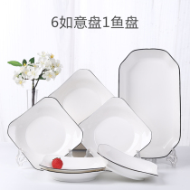 6 dishes 1 fish plate household plate with steamed fish plate dumplings plate microwave dish ceramic circular dish