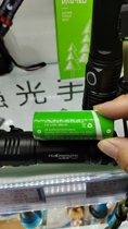 Huomingzhu large capacity 26650 rechargeable lithium battery 4 2V outdoor strong light flashlight