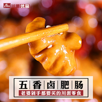 Sichuan specialty spicy stewed snacks Spicy sausage 1000g Stewed convenient instant food rice wine and vegetables Meat snacks