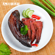 Sichuan specialty Authentic firewood smoked pig tongue Farmers homemade pig marinated salted bacon pig mouth strips 500g