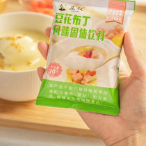 Uncle Dou’s Tofu Pudding Flavored Solid Drink Icy Q-Bounce Smooth Bean Flavor Rich Summer Cooling Jelly