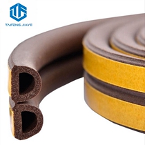 Doors and windows sealed window seam windproof warmth soundproofing aluminum alloy glass anti-theft door anti-collision strip self-adhesive