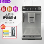 Máy pha cà phê Delonghi / Delong ETAM 29.510 máy pha cà phê tự động ETAM29.660.SB