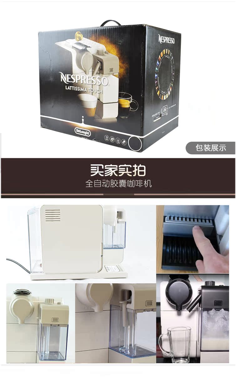 máy pha cà phê mini Máy pha cà phê viên nang Delong Nespresso EN560 F111 Máy pha cà phê Nestle Ý tự động máy pha cafe gaggia