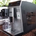 Máy pha cà phê Delonghi / Delong ETAM 29.510 máy pha cà phê tự động ETAM29.660.SB