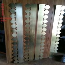 Chinese antique door copper strip Ruyi strip Iron strip pressure strip Lace decorative strip Reinforced edging strip Wooden door copper bubble nail