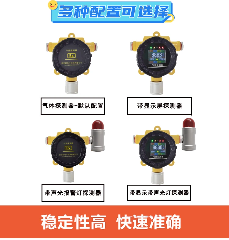 Máy dò nồng độ khí carbon dioxide công nghiệp báo động rò rỉ nitơ và khí argon Đầu dò âm thanh và ánh sáng vượt quá oxy