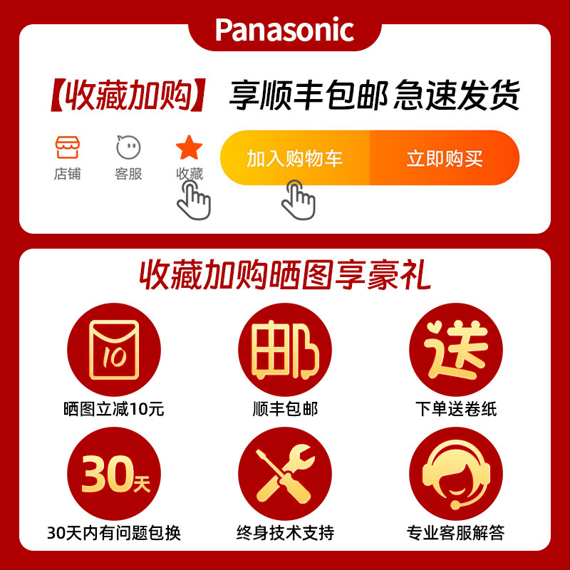 Panasonic Fax Machine Telephone All-In-One Automatic Receiving Office Multifunctional Fax Machine Thermal Paper