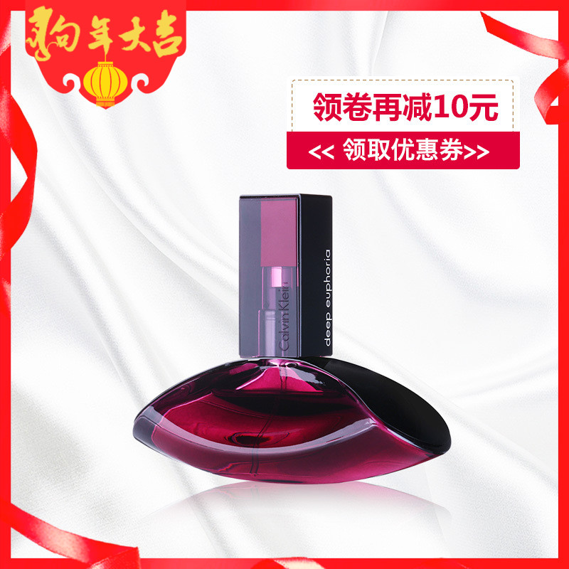 CK/卡尔文克雷恩迷情瑰丽女士香水30/50ml持久留香正品生日礼物