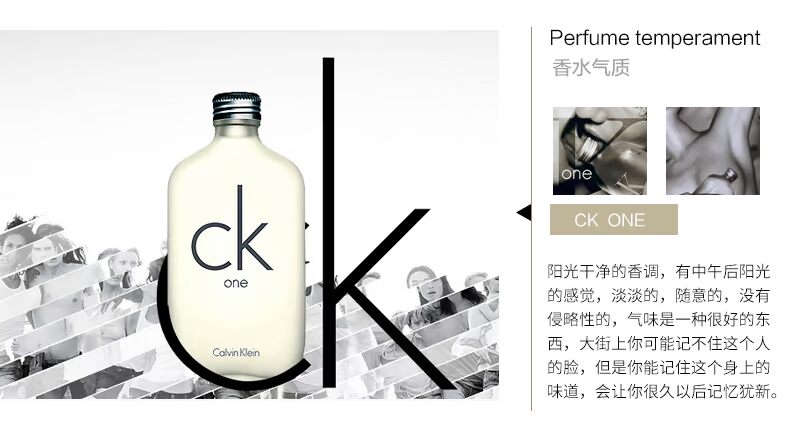 Calvin Klein Calvin Klein Một cặp đôi trung lập Eau de Toilette Sinh viên trẻ trung labo 33