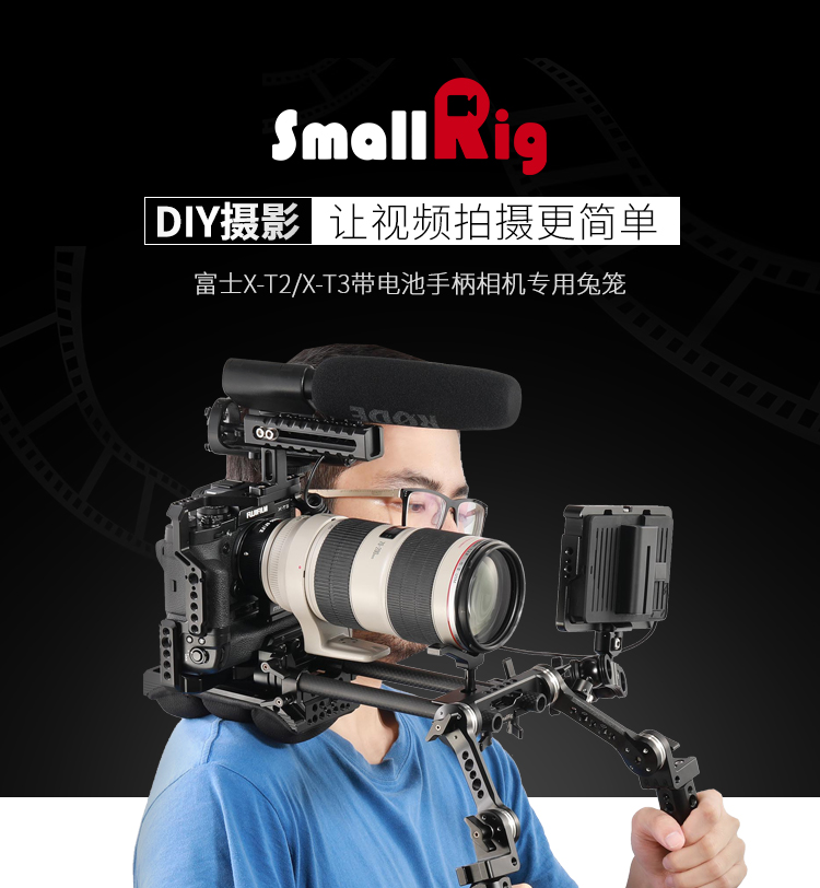 SmallRig Smog Fuji X-T3 pin lồng thỏ xử lý camera lồng thỏ XT3 Fuji phụ kiện 2229