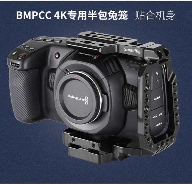 Phụ kiện lồng thỏ đặc biệt SmallRig BMPCC 4K thế hệ thứ hai tấm tháo nhanh lồng thỏ bán bao quanh 2255 - Phụ kiện máy ảnh DSLR / đơn