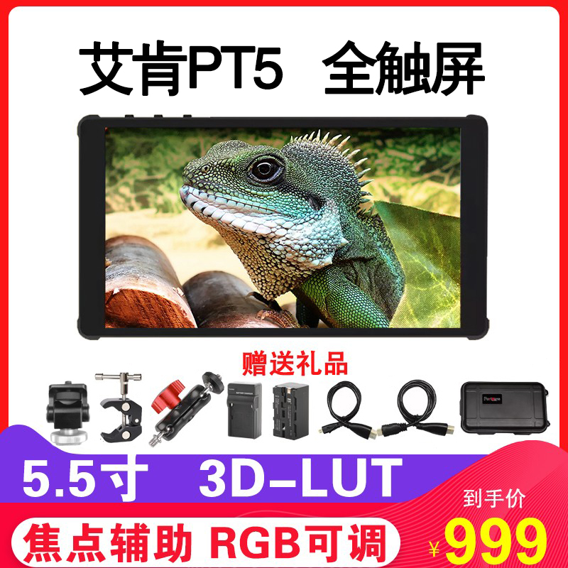 Eken electronic PT5 monitor LUT high-definition HDMI director 4K micro single eye camera monocular camera 5 inch touch screen display