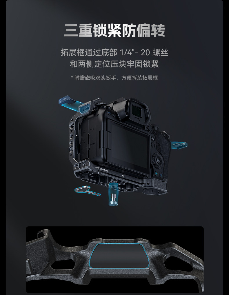 SmallRig 4161 Black Mamba Cage for Canon EOS R6 Mark III / R6 II 相機套籠 圖文描述 09