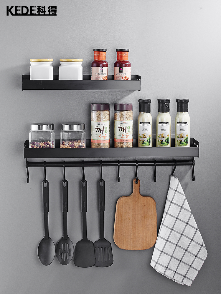 Minima perforated black space Aluminum Kitchen Shelf Wall-mounted shelf Seasoned Tank Shelf Kitchen Hook