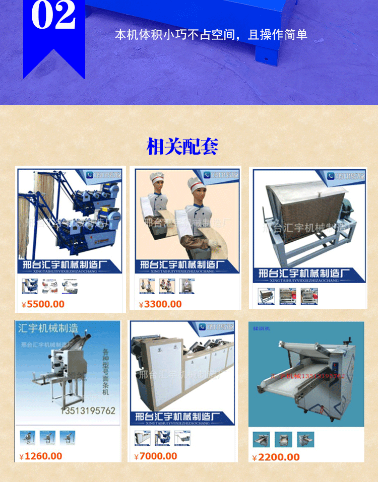Испытательная машина 拌粉机 15公斤不锈钢拌面机 立式25kg50公斤自动面粉搅拌机和面机 Hui yu