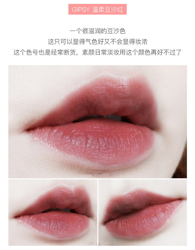 Authentic American NARS Nasal Lipstick Bean Paste Gypsy Lipstick Gipsy Anita Jane Morocco 3ce cloud lip tint