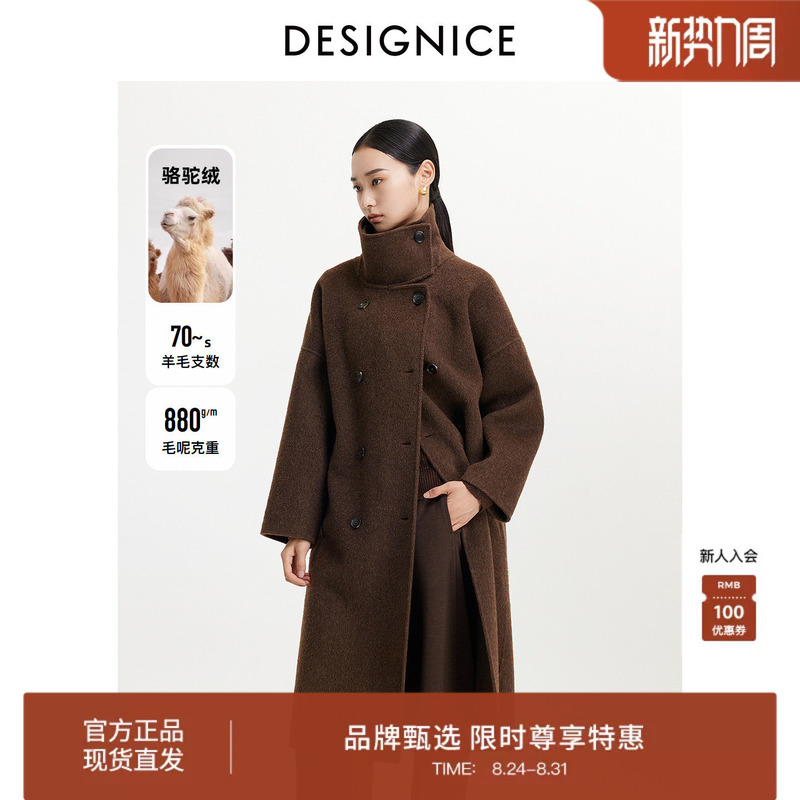 Disainis 2025 Winter New Smart Commuting Loose Camel Wool Coat Mid-Length Woolen Jacket for Women