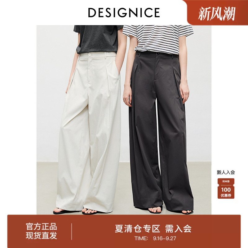Diseinis Relaxed Loose Cool High-Waisted Casual Pants 2026 Summer New Style Versatile Balloon Pants for Women