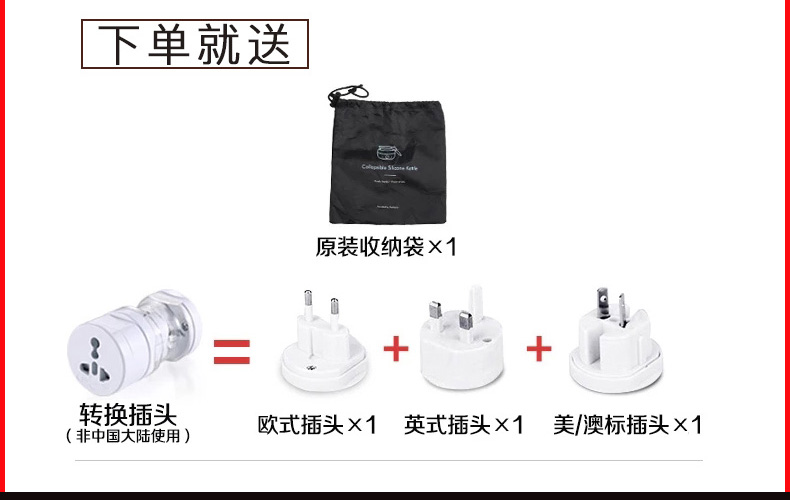 ấm siêu tốc sanaky Supor gấp nước chai du lịch nhỏ điện nhỏ cầm tay nhỏ nén du lịch Nhật Bản Châu Âu - ấm đun nước điện bình đun siêu tốc philips