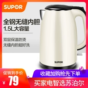 Ấm siêu tốc điện Supor chính thức - ấm đun nước điện
