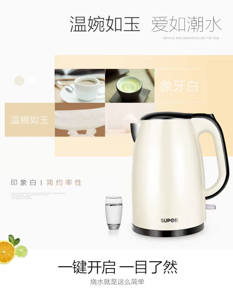 binh sieu toc Ấm siêu tốc điện Supor chính thức - ấm đun nước điện 	ấm siêu tốc rẻ
