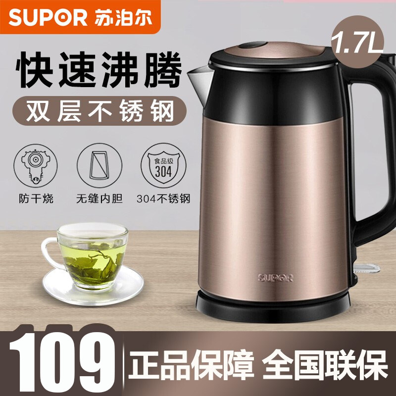 Subpoir Electric Kettle 304 Stainless Steel Official Home Burning Kettle Automatic Power Cut Insulation Large Capacity