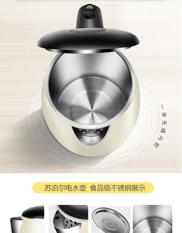 binh sieu toc Ấm siêu tốc điện Supor chính thức - ấm đun nước điện 	ấm siêu tốc rẻ