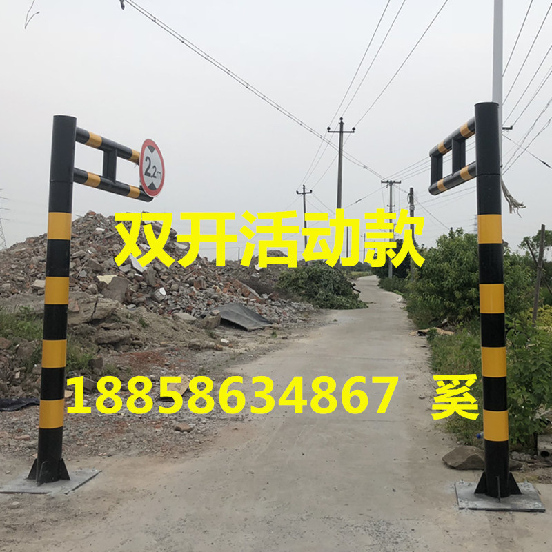 Set for road activities limited height Longmen frame fixed bridge Hole Limited Elevated Community Road Limited Height Limited Height