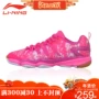 Lining Li Ning trang web chính thức giày cầu lông chính hãng Giày nữ 2019 mới giày thể thao tăng tốc đa chiều AYTM066 giày thể thao nữ đẹp