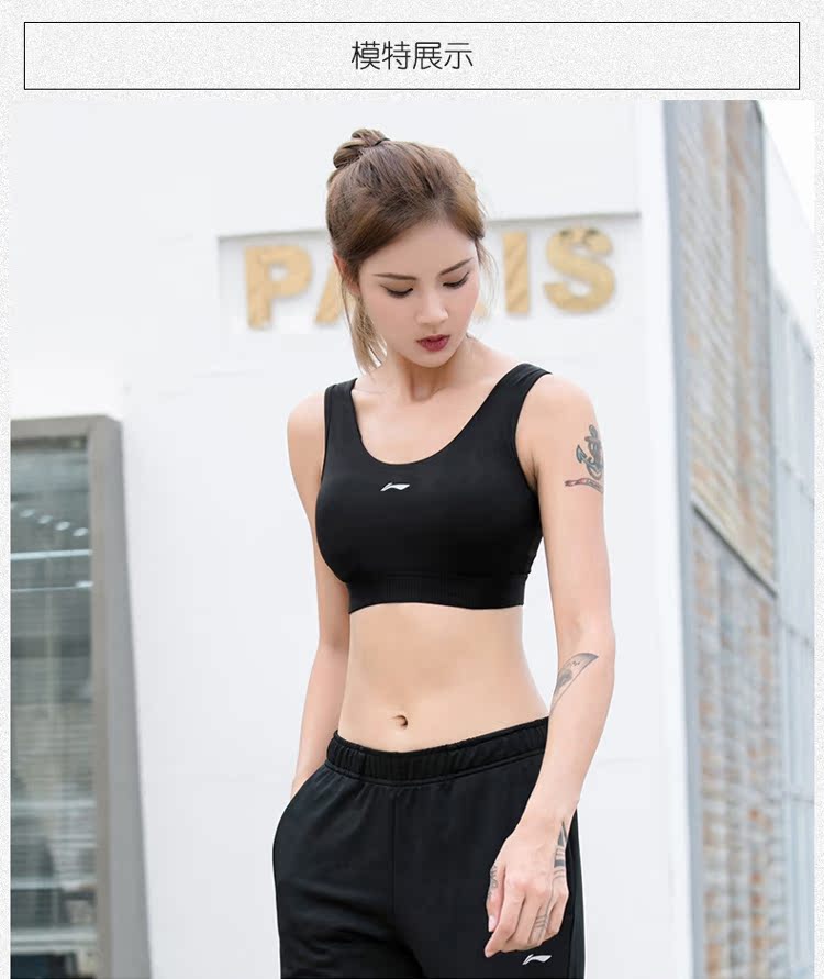 Đồ lót thể thao Li Ning của phụ nữ đang chạy tụ tập chống sốc không có vòng thép yoga vest mỏng phần áo ngực thể thao học sinh áo gym nữ