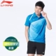 Nhóm mua quần áo cầu lông Li Ning phù hợp với nam và nữ mẫu mùa hè ngắn tay thoáng khí và nhanh khô quần quần thể thao quần vợt