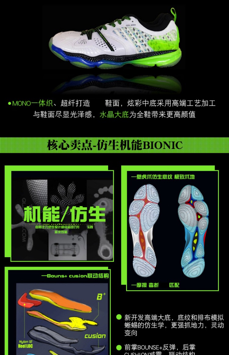 Giày cầu lông Li Ning nam đế ngoài bionic Ranger chameleon sốc hấp thụ giày thi đấu chuyên nghiệp AYAM009 giày kumpoo
