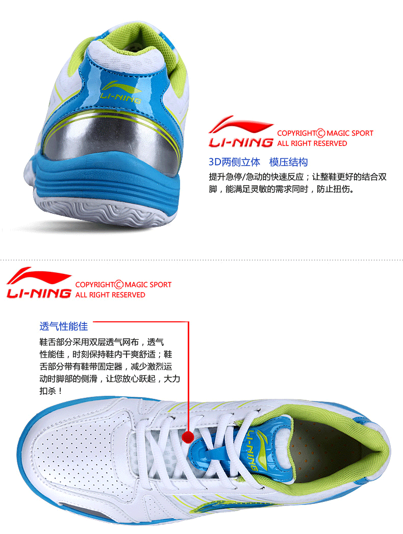 LINING Giày bóng bàn Li Ning Giày thi đấu thể thao nữ giày đặc biệt Giày đào tạo Giày đơn giày APPJ004-2 giày thể thao nữ nike